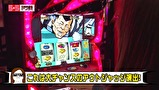 一発逆転　５☆５奪取　＃２８　４ｔｈシーズン　最終戦