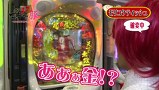 マネーのメス豚～１００万円争奪パチバトル～　＃１　モリコケティッシュＶＳかおりっきぃ（前半戦）