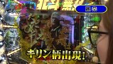 マネーのメス豚～１００万円争奪パチバトル～　＃１９　シルヴィーＶＳ麗奈（前半戦）