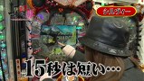 マネーのメス豚～１００万円争奪パチバトル～　＃２０　シルヴィーＶＳ麗奈（後半戦）