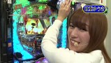 マネーのメス豚～１００万円争奪パチバトル～　＃２４　カブトムシゆかりＶＳ政重ゆうき（後半戦）