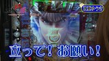 マネーのメス豚～１００万円争奪パチバトル～　＃２９　成田ゆうこＶＳ政重ゆうき（前半戦）