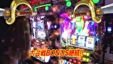 海賊王船長タック　ｓｅａｓｏｎ．５　＃１４　第７戦（後半戦）