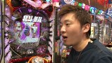 パチマガＧＩＧＡＷＡＲＳ シーズン１５　＃６　第３回戦　七之助ＶＳるるＶＳドテチン（後半戦）