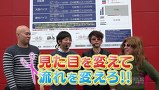 高田馬場 グレート映像会議汁　＃４　見た目を変えて流れを変えろ！！（後半戦）