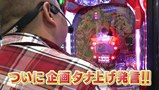 高田馬場 グレート映像会議汁　＃１０　番組宣伝費を稼ごう！！（後半戦）
