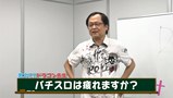 高田馬場 グレート映像会議汁　＃１１　教えて！ドラゴン広石先生（前半戦）