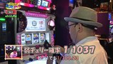 レビンとバッチのゲッツ＆ゴー！！　＃１２　ＳＬＯＴ　ＫＩＮＧ　横浜西口（後編）