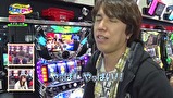 レビンとバッチのゲッツ＆ゴー！！　＃１６　勝負師魂で連敗脱出？東城りお（後編）
