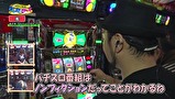 レビンとバッチのゲッツ＆ゴー！！　＃１８　勝ち方の手本見せます　嵐（後編）