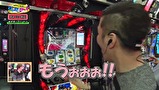 レビンとバッチのゲッツ＆ゴー！！　＃２２　初の全員勝利も！？　チャーミー中元（後編）