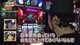 レビンとバッチのゲッツ＆ゴー！！　＃２６　今回こそおもてなししたい・・・　嵐（後編）