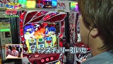 レビンとバッチのゲッツ＆ゴー！！　＃３０　おもてなしはナシよ！　翔（後編）