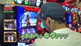 レビンとバッチのゲッツ＆ゴー！！　＃３２　我が道を行く３人　ワサビ（後編）