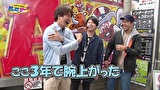 レビンとバッチのゲッツ＆ゴー！！　＃４３　呼んでいたようで実は初登場　諸ゲン（前編）