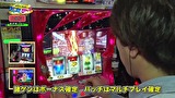 レビンとバッチのゲッツ＆ゴー！！　＃４４　呼んでいたようで実は初登場　諸ゲン（後編）