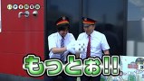 パチす郎電鉄　＃５　東武東上線篇　いざ出発進行