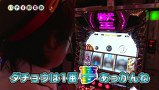 パチす郎電鉄　＃７　ついに髪（神）降臨