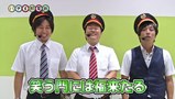 パチす郎電鉄　＃１５　まりもの奇跡