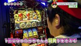 パチす郎電鉄　＃１６　沖縄一人旅