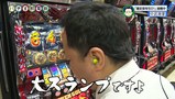 パチす郎電鉄　＃１７　くり流　ペルセポネ攻略