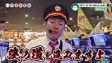 パチす郎電鉄　＃２５　サイコロラッシュ！！