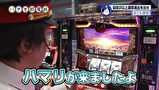 パチす郎電鉄　＃４０　やっぱり中武大統領！！
