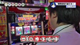 パチす郎電鉄　＃４７　中武・まりもの逆襲なるか？？