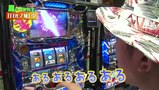 万発・ういち・ヤング あるていど風に吹かれて。　＃１１　エクス・アリーナ 松戸　ｐａｒｔ２