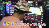 万発・ういち・ヤング あるていど風に吹かれて。　＃１５　アビバ 鶴見店　ｐａｒｔ２