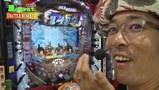 万発・ういち・ヤング あるていど風に吹かれて。　＃１６　アビバ 鶴見店　ｐａｒｔ３