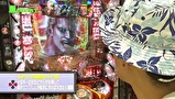 万発・ういち・ヤング あるていど風に吹かれて。　＃２２　第一プラザ 船橋店　ｐａｒｔ５