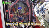 万発・ういち・ヤング あるていど風に吹かれて。　＃２３　アビバ 上大岡店　ｐａｒｔ１