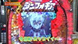 万発・ういち・ヤング あるていど風に吹かれて。　＃３１　ミカド　田無店　ｐａｒｔ４