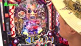 万発・ういち・ヤング あるていど風に吹かれて。　＃３４　アビバ 上大岡店　ｐａｒｔ２