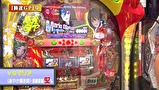万発・ういち・ヤング あるていど風に吹かれて。　＃３６　アビバ 上大岡店　ｐａｒｔ４