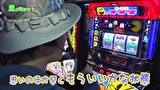 万発・ういち・ヤング あるていど風に吹かれて。　＃５４　ミカド田無店　ｐａｒｔ２