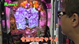 万発・ういち・ヤング あるていど風に吹かれて。　＃６５　メガガイア　アピタ伊勢崎東　ｐａｒｔ１