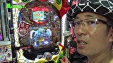 万発・ういち・ヤング あるていど風に吹かれて。　＃６９　ミカド田無店３９３　ｐａｒｔ１