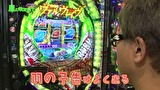 万発・ういち・ヤング あるていど風に吹かれて。　＃７３　第一プラザ　船橋店　ｐａｒｔ１