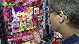 万発・ういち・ヤング あるていど風に吹かれて。　＃７９　第一プラザ　西浦和店　ｐａｒｔ３