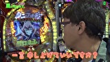 万発・ういち・ヤング あるていど風に吹かれて。　＃８３　ミカド田無店３９３　ｐａｒｔ３