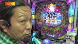 万発・ういち・ヤング あるていど風に吹かれて。　＃８４　ミカド田無店３９３　ｐａｒｔ４