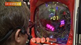 万発・ういち・ヤング あるていど風に吹かれて。　＃１０６　アビバ 関内店　part１