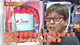 万発・ういち・ヤング あるていど風に吹かれて。　＃１１１　ミカド 田無店　part２