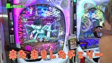 万発・ういち・ヤング あるていど風に吹かれて。　＃１１３　ミカド 田無店　part４