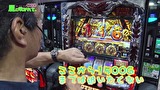 万発・ういち・ヤング あるていど風に吹かれて。　＃１２１　第一プラザ　西浦和店　part4