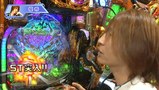 パチマガＧＩＧＡＷＡＲＳ超 シーズン１　＃１０　第５回戦後半戦