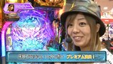 パチマガＧＩＧＡＷＡＲＳ超 シーズン１　＃１２　第６回戦後半戦