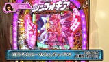 パチマガＧＩＧＡＷＡＲＳ超 シーズン１　＃１５　決勝戦